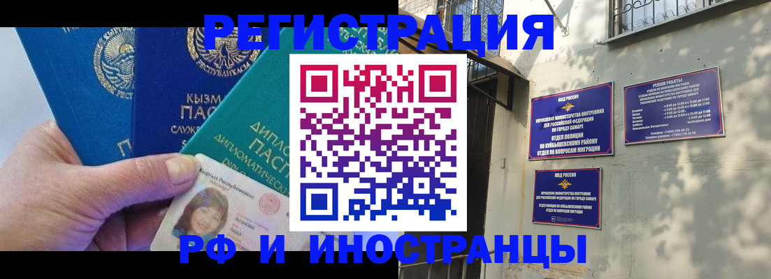 временная регистрация поиск в Дмитрове